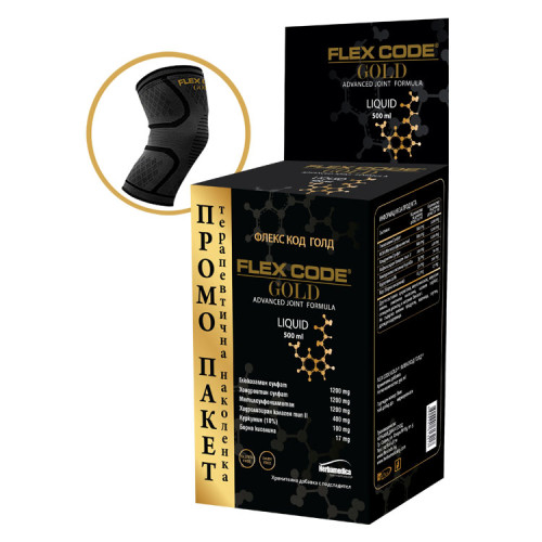Flex Code Gold Флекс Код Голд Промо комплект Сироп за здрави стави 500 мл + подарък терапевтична наколенка