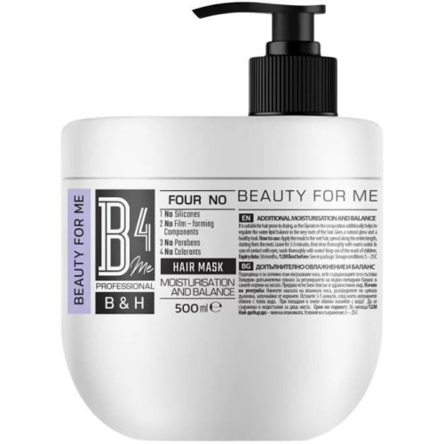 B4Me Moisturisation and Balance Маска без силикони за суха коса 500 мл