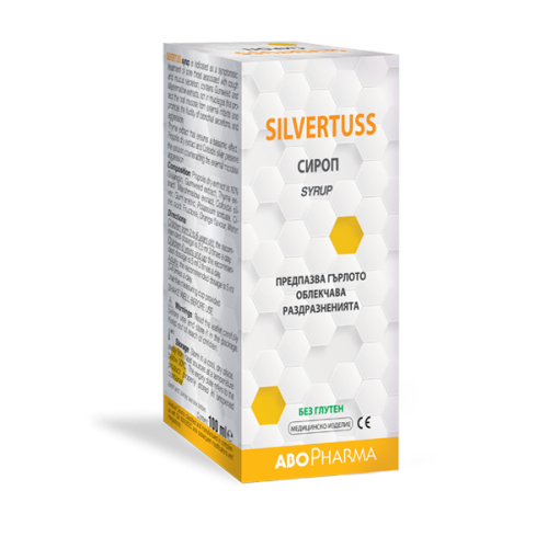 AboPharma Silvertuss Сироп за кашлица и гърлобол 100 мл