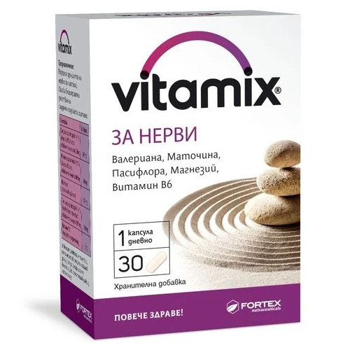 Fortex Vitamix за нерви х 30 капсули