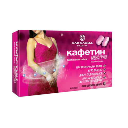 Кафетин Менструал при болезнена менструация 200 мг х10 таблетки Alkaloid