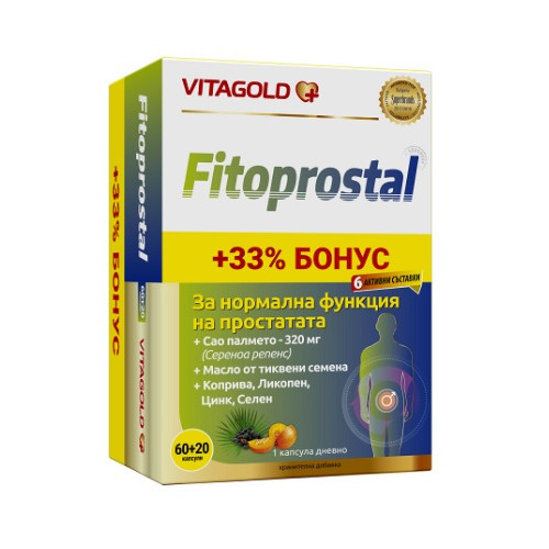 Vitagold Fitoprostal За нормална функция на простатата х60 + 20 капсули