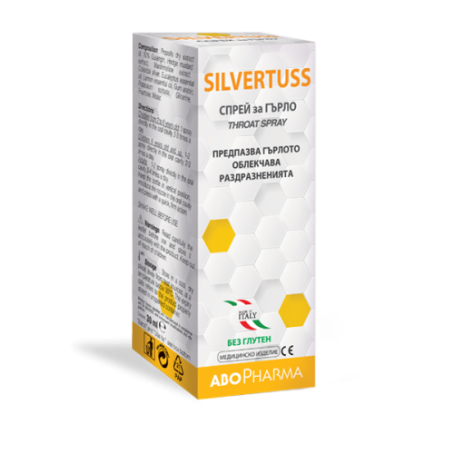 AboPharma Silvertuss Спрей за гърло 30 мл