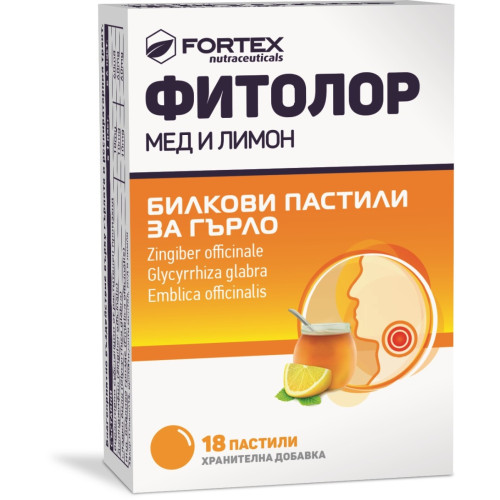 Fortex Фитолор билкови пастили за гърло с вкус на мед и лимон х 18  пастили за смучене
