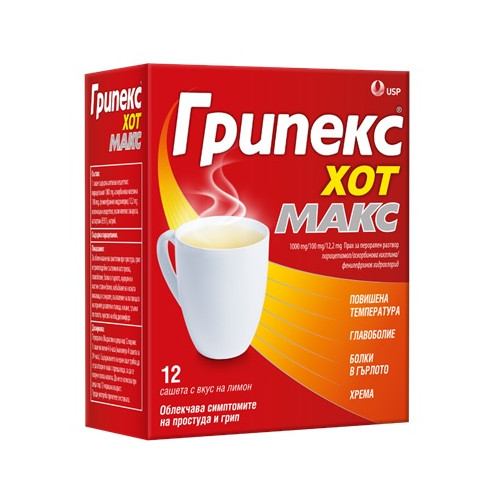 Грипекс ХотМакс при грип и простуда с вкус на лимон x 12 сашета US Pharmacia