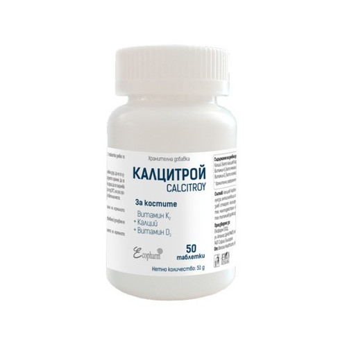Калцитрой За костите х50 таблетки Ecopharm
