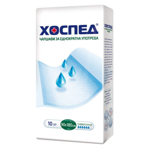 Еднократни чаршафи Хоспед 90/180 10 бр Аванс