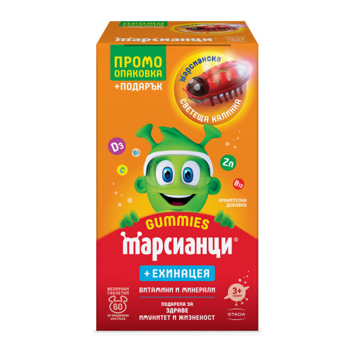 Walmark Марсианци Гъми с Ехинацея Мултивитамини за деца х 60 желирани марсианчета + Подарък Комплект