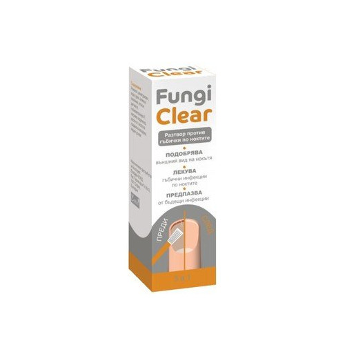 Fungi Clear Лак срещу гъбички по ноктите 4 мл Ecopharm