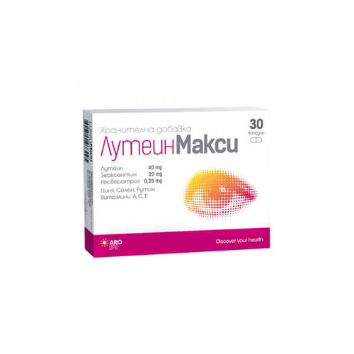 Лутеин Макси х 30 капсули Aro Life