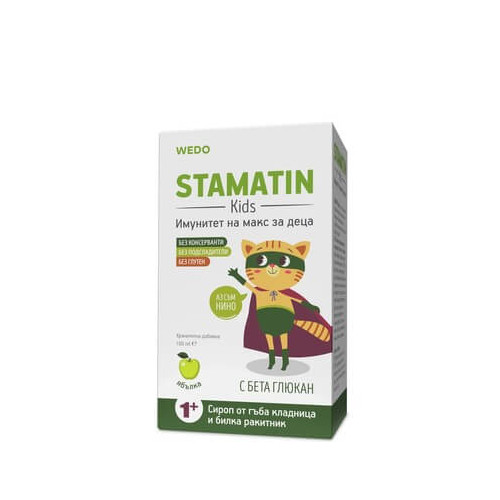 Stamatin Kids Сироп за имунитет с вкус на ябълка 100 мл 