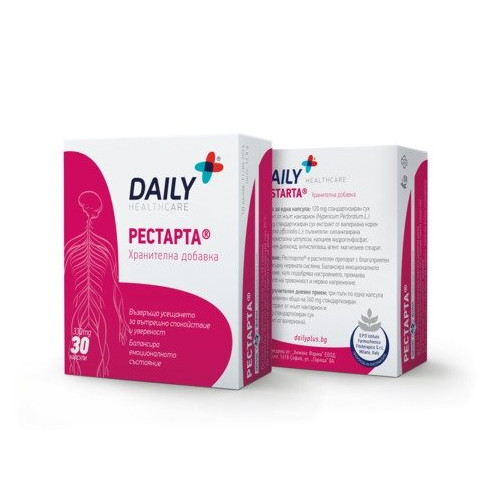 Daily+ Рестарта при тревожност и страх х30 капсули Chemax Pharma 