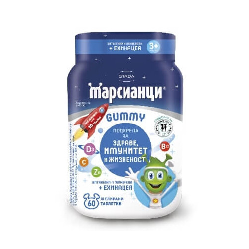 Walmark Марсианци Гъми с Ехинацея Мултивитамини за деца х 60 желирани марсианчета