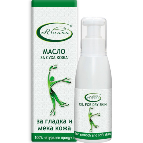 Rivana Масло за суха кожа 100 мл 