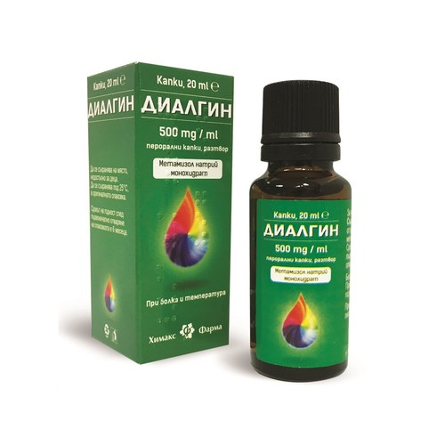 Диалгин капки при болки и температура 500 мг x20 мл Chemax Pharma