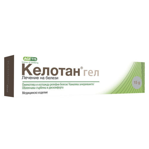 Kelotan Gel Предотвратява образуването на хипертрофични и келоидни белези 15 г Agetis