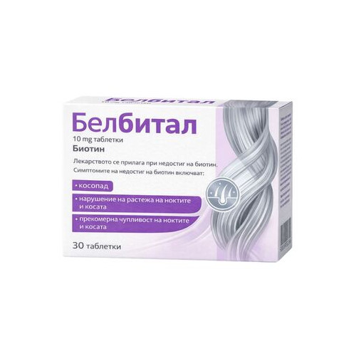NaturProdukt Белбитал 10 мг x 30 таблетки