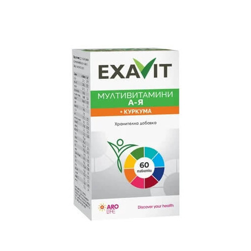 Exavit Мултивитамини А-Я + Куркума х 60 таблетки Aro Life