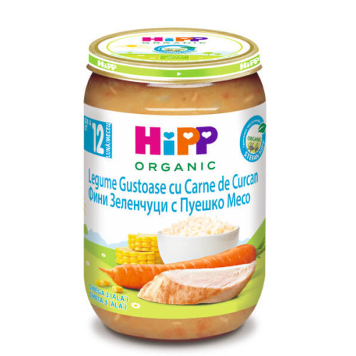 Hipp Био фини зеленчуци с ориз и пуешко 12М+ 220 г