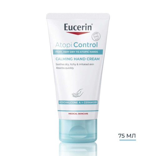 Eucerin AtopiControl Крем за ръце 75 мл