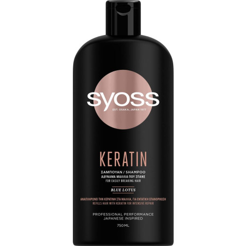 Syoss Intense Keratin Шампоан с кератин за склонна към накъсване коса 440 мл
