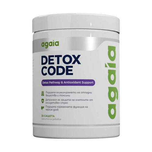 Agaia Detox Code Рестарт на клетките, енергия и яснота х 30 сашета