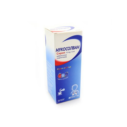 Mucosolvan сироп за деца 15 мг/5 мл х100 мл