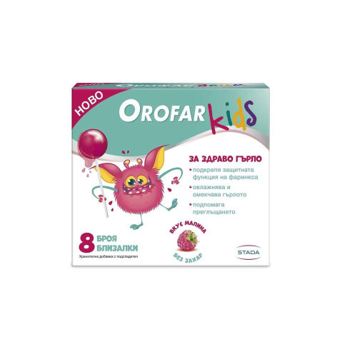 Orofar Kids Близалки за здраво гърло х 8 бр. Stada