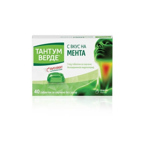 Тантум Верде с вкус на мента при възпалено гърло и болки в устната кухина 3 мг x 40 таблетки Angelini 