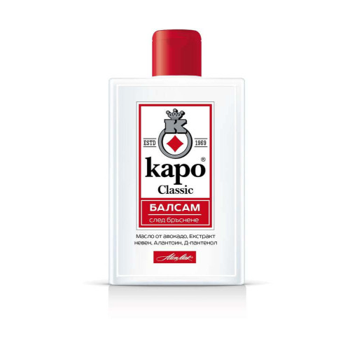 Kapo Classic Балсам за след бръснене 150 мл