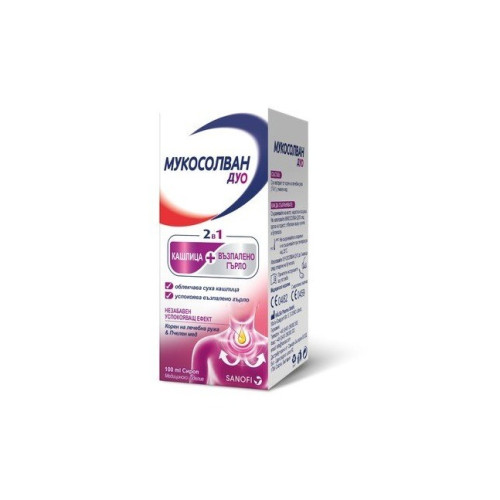 Mucosolvan Duo 2 in 1 сироп за кашлица и възпален гърло 100 мл