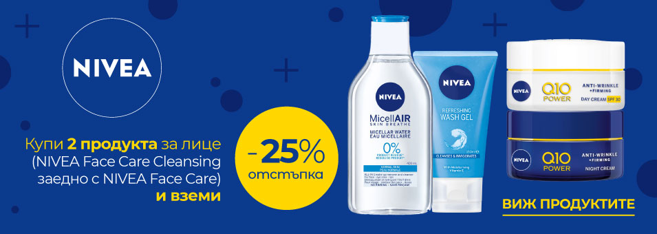 Nivea Face Care Nivea Face Care