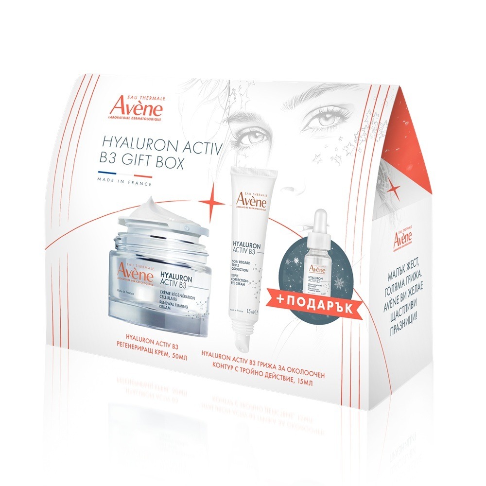 Avene BOX Hyaluron Activ B3 Регенериращ аква гел-крем 50 мл + Грижа за околоочен контур с тройно действие 15 мл + Серум концентрат за лице с изпълващо действие 10 мл Комплект