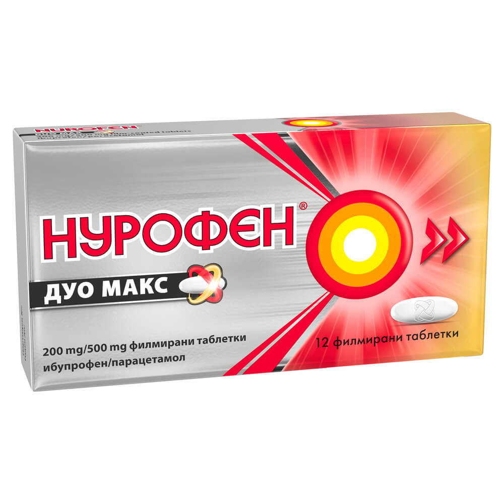 НурофенДуомакс200мг/500мгх12таблетки