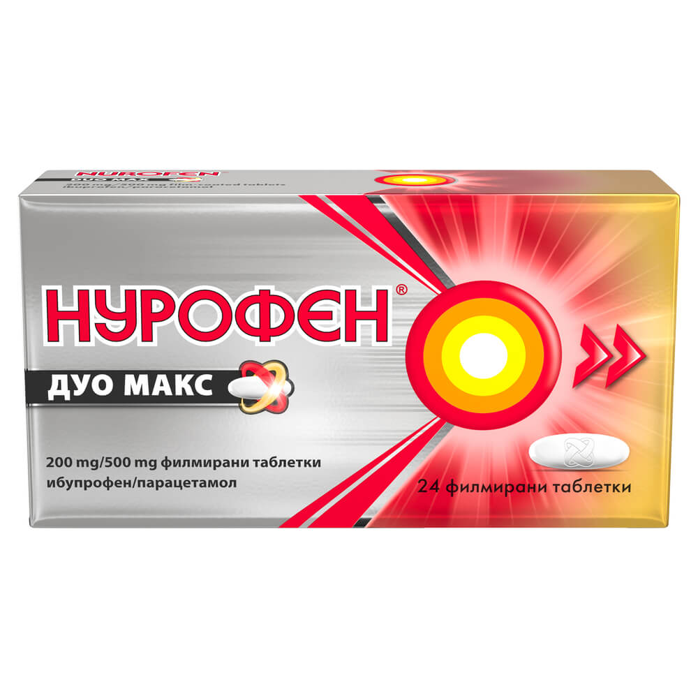 НурофенДуомакс200мг/500мгх24таблетки