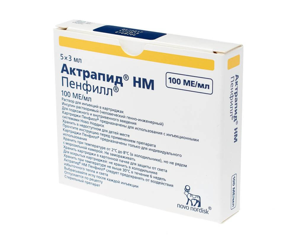 Актрапид Penfill 100IU/мл 3 мл х 5 Novo Nordisk