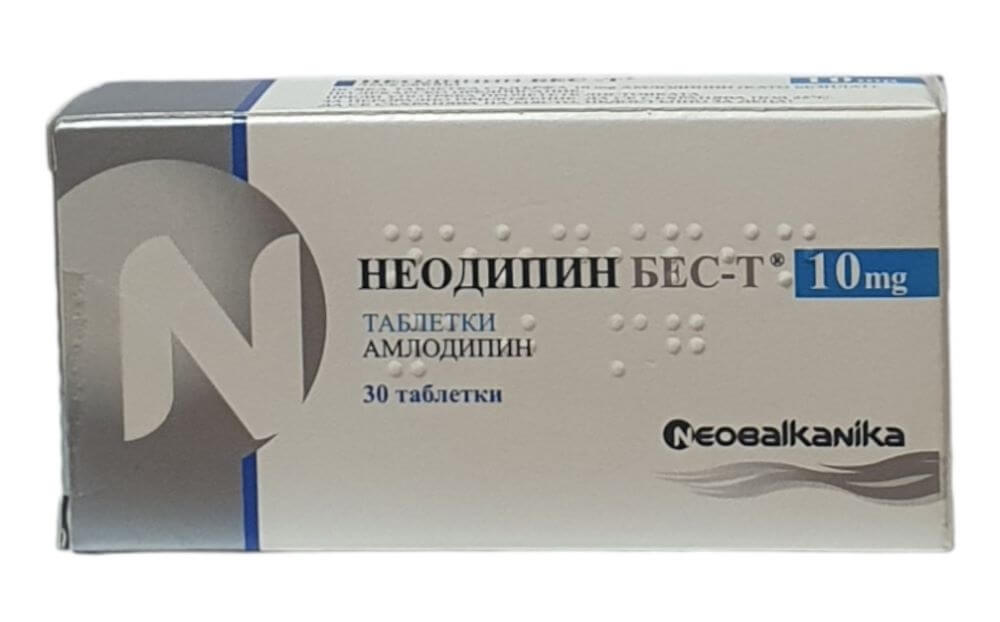 Неодипин БЕС-Т 10 мг х 30 таблетки Neobalkanika