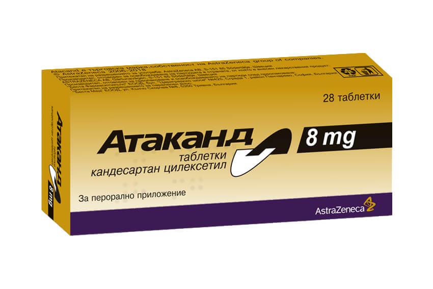 Атаканд 8 мг х 28 таблетки AstraZeneca