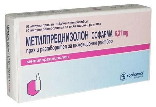 Метилпреднизолон прах и разтворител за инжекционен разтвор 6.31 мг х 10 ампули Sopharma