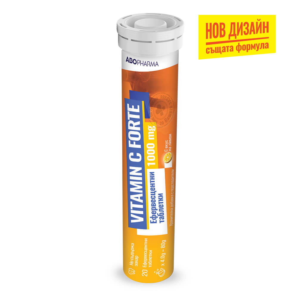 Vitamin C Forte Витамин C 1000 мг х20 ефервесцентни таблетки Abopharma