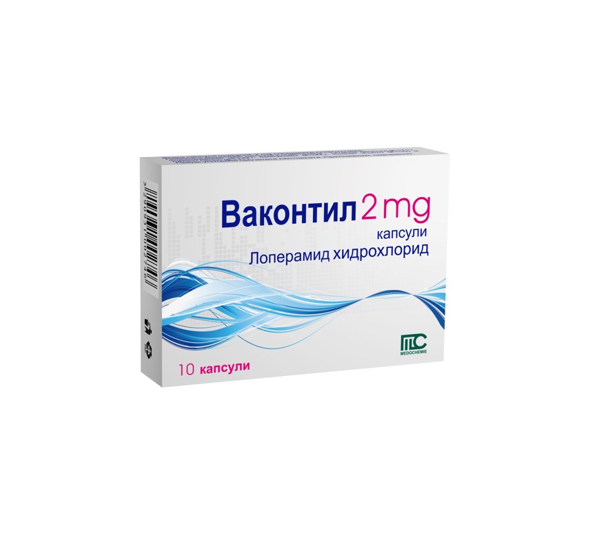 Ваконтил при диария 2 мг х10 капсули Medochemie