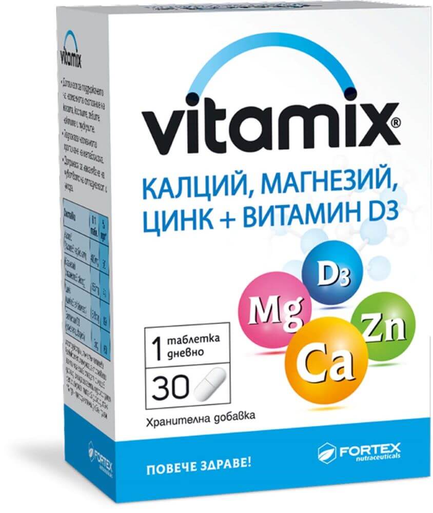 Fortex Vitamix Калций, Магнезий, Цинк + Витамин D3 х 30 таблетки