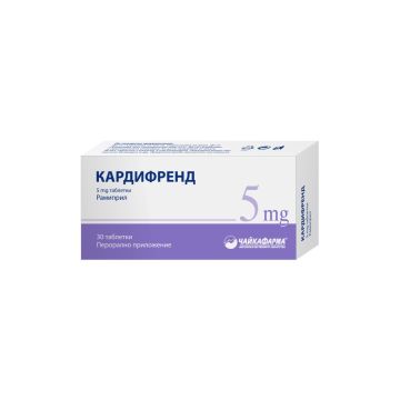 Кардифренд 5 мг х 30 таблетки Чайкафарма