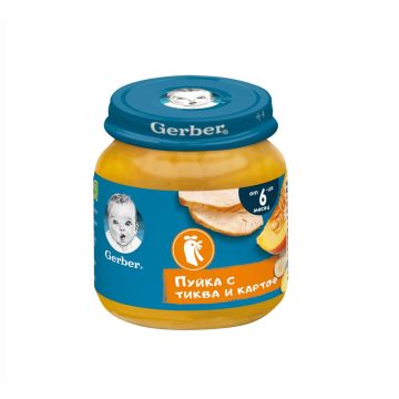 GERBER® Храна за бебета Пуйка с тиква и картоф пюре от 6-ия месец бурканче 125 гр