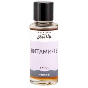 Zoya Goes Pretty Токоферол Витамин Е 15 мл