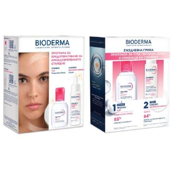Bioderma Sensibio Defensive Успокояващ и хидратиращ серум за лице 30 мл + Bioderma Sensibio Мицеларна вода за чувствителна кожа 100 мл  Комплект
