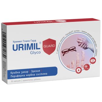 Urimil Glyco Gard Усъвършенствана грижа за кръвната захар, периферните нерви и зрението х 30 капсули Naturpharma