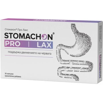 Stomachon Pro Lax Стомахон Про Лакс за твоя естествен ритъм х 30 капсули Naturpharma