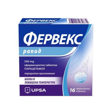 Фервекс Рапид ефервесцентни таблетки 500 мг х 16 бр. UPSA