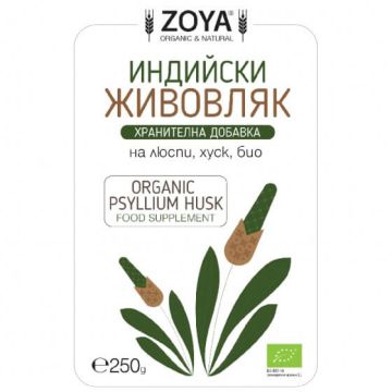 Zoya BG Зоя био Индийски живовляк на люспи (хуск) 250 гр